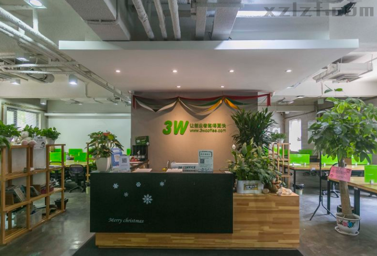 3W Coffice（中关村创业大街）